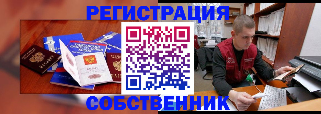 форма 3 в Междуреченске